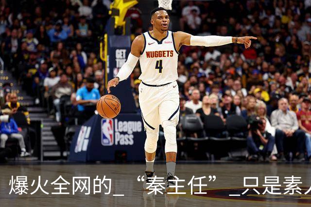 爆火全网的 “秦主任” 只是素人！虚构头衔走红，撕开大众审美投射真相！